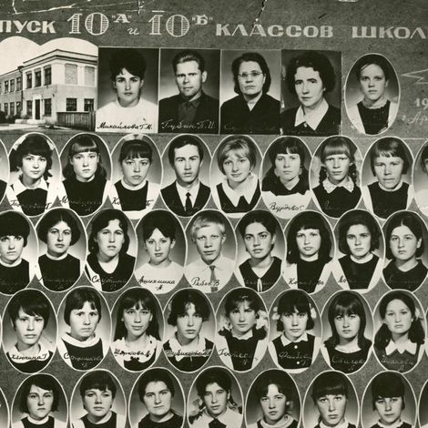 Выпускники Артемовской школы № 2. Фото 1968 года из архива Рябенченко (Хлюпиной) Г.С