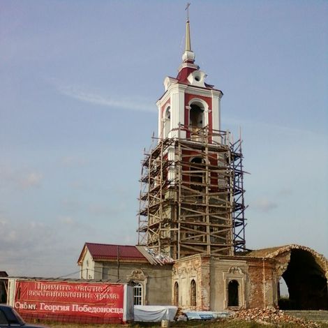 Церковь св. Георгия Победоносца в с. Мироново.