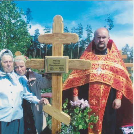 Иерей Игорь Трошин на могиле духовного учителя Сергия Макушинского.