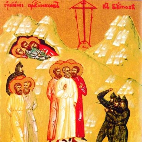 Фрагмент иконы об уничтожении священников.