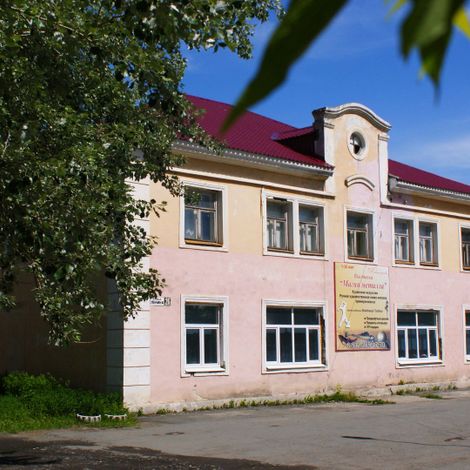 Здание Артемовского исторического музея.