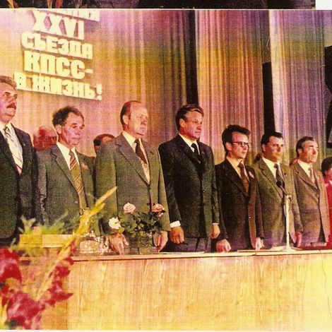 Торжественный президиум в ДК им. А.С. Попова. 1981 г.