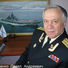 Саенко Павел Андреевич, капитан 1-го ранга.
