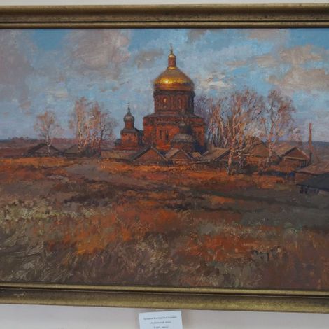 Пейзаж Виктора Бунакова.
