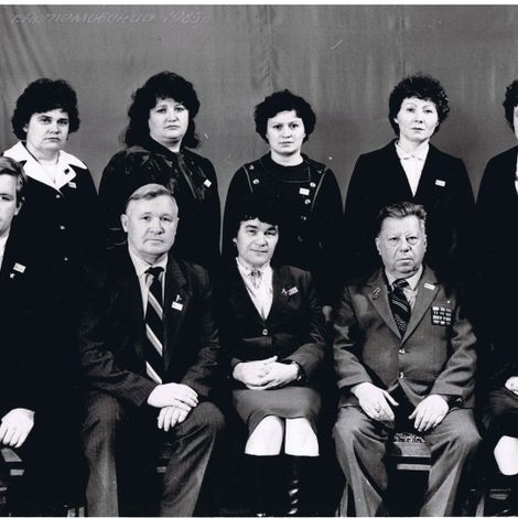 Энгельс 1985г Отч.-партийная конференция.