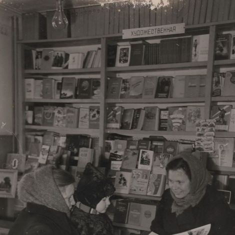 В магазине "Книги", п. Буланаш, 1950-60-е гг.
