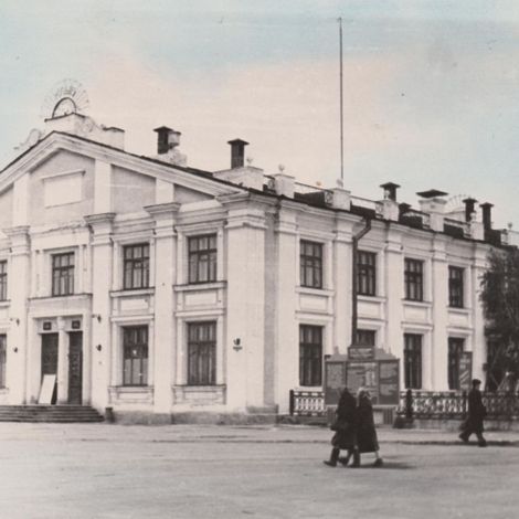 Клуб имени Артема. Фото 1950-х гг.