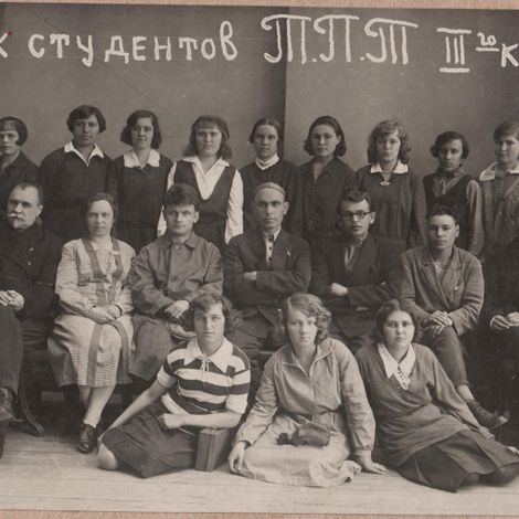 Тобольск. 1932г. Шилкин Д.Е. сидит 4-й слева.