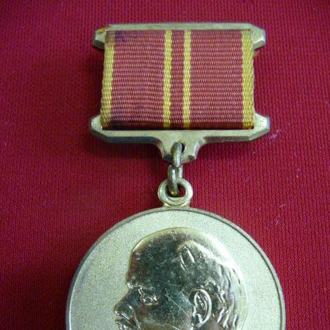 Медаль в ознаменование 100-летия В.И. Ленина.