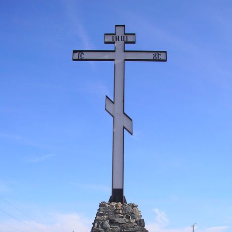 Поклонный крест на въезде в п. Красногвардейский.
