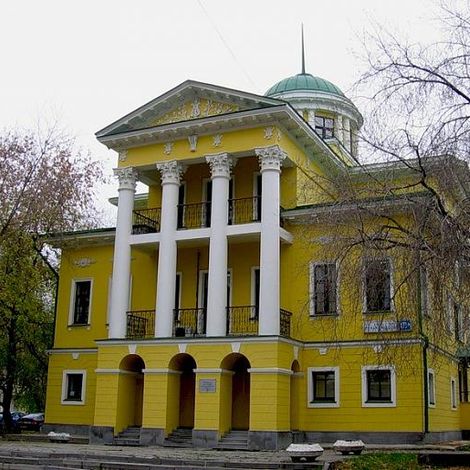 Дом Малахова в Екатеринбурге