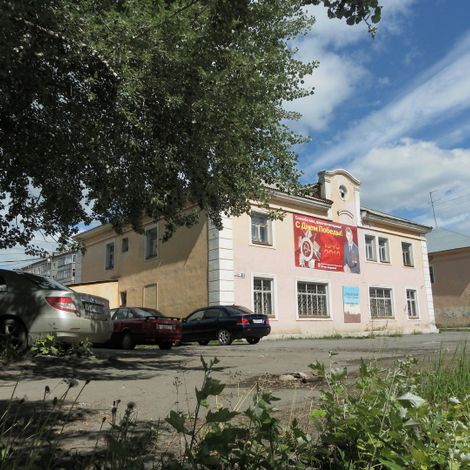 Артемовский музей.
