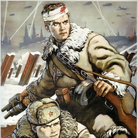 14. Плакат 1940-х гг.