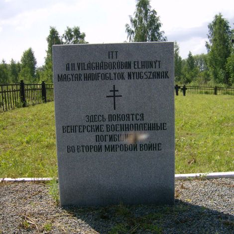 Кладбище немецких и венгерских военнопленных — жертв Второй Мировой войны. Город Артемовский.