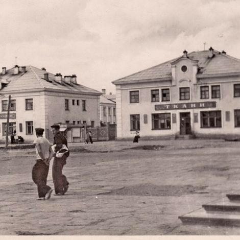 Площадь Советов и магазин "Ткани"