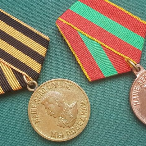 Медали За Победу над Германией и За доблестный труд в Великой Отечественной войне