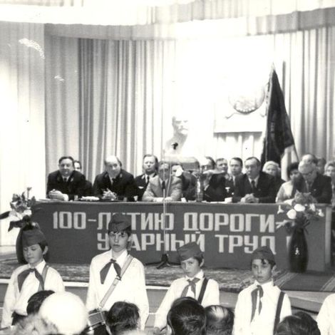 Пионеры приветствуют железнодорожников ст.Егоршино. 1978 г.