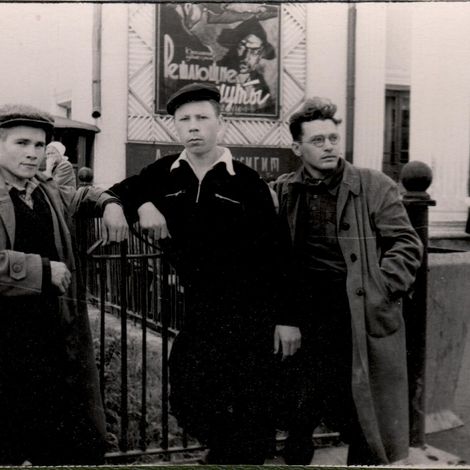 3. Воробьев В.И. с товарищами по студенческой практике в г.Карпинске. 1956г. справа.