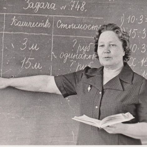 Мартынова О.М. - учитель школы № 1.