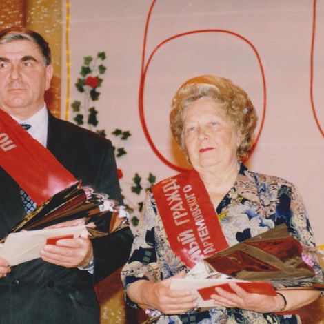 Мартынова О.М. и Подшивалов Б.Г. во время присвоения звания Почетный гражданин г. Артемовского. Декабрь 1998 г.